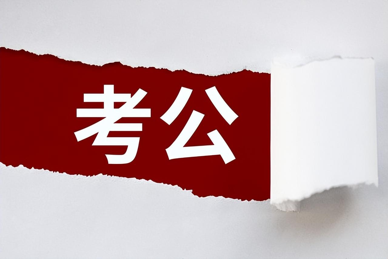 國考最易上岸部門深度解析