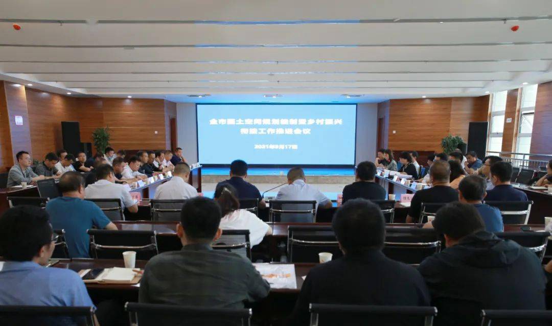 國土資源局定向生與編制問題深度解析