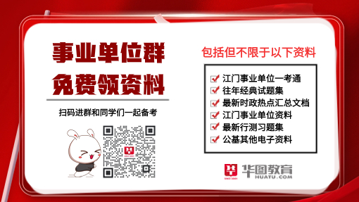 社區(qū)事業(yè)單位招聘，構(gòu)建和諧社會不可或缺的一環(huán)