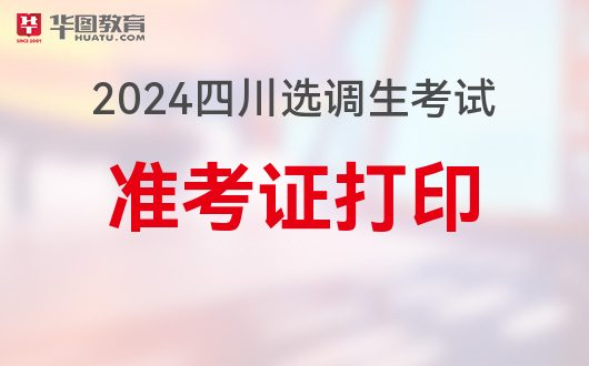 公共基礎(chǔ)知識寫作研究與探討，以2024年視角洞察知識寫作趨勢