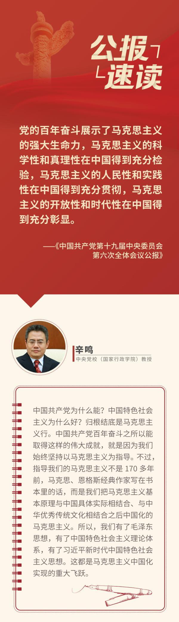 事業(yè)編公共基礎(chǔ)知識(shí)筆記詳解大全