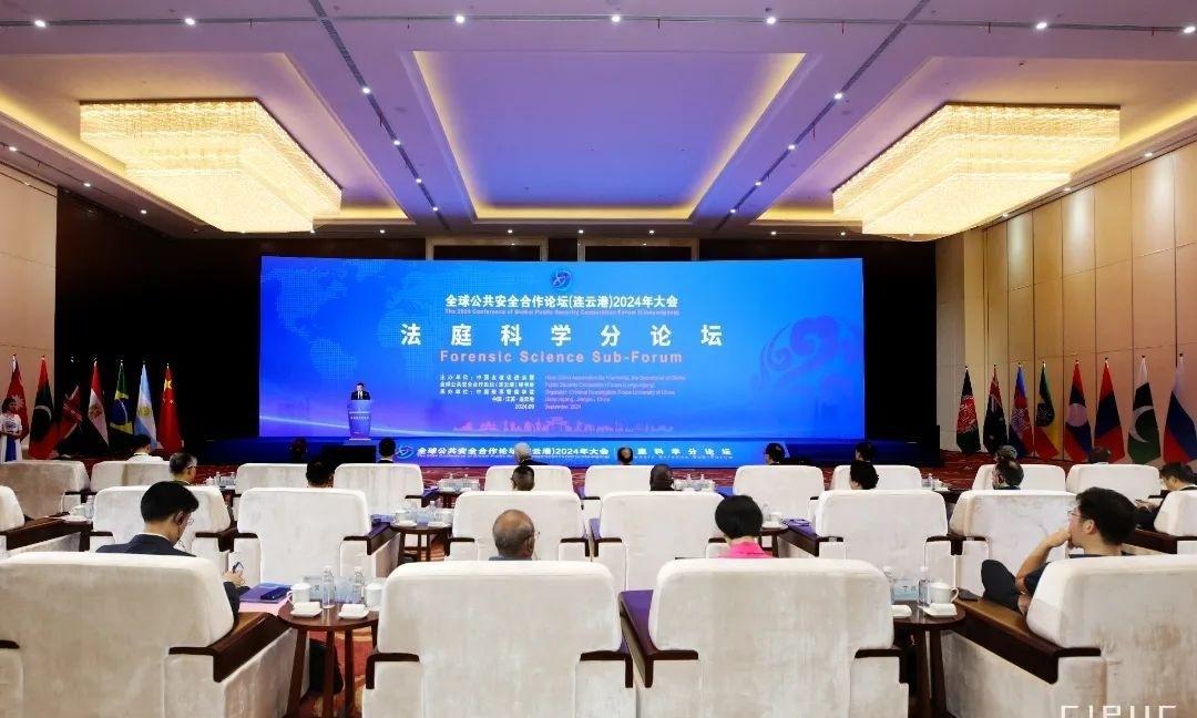 2024公共基礎(chǔ)知識(shí)大全手冊(cè)