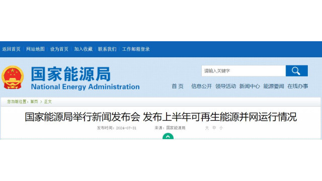 國家能源局綠證核發(fā)制度，推動綠色能源發(fā)展的核心引擎