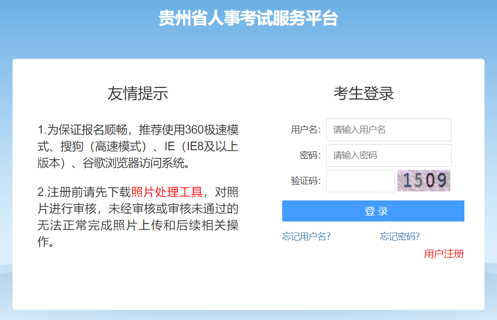 公務(wù)員考試成績查詢指南，迎接2024年考試季攻略