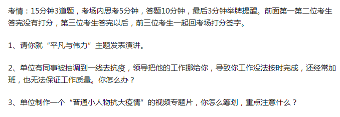 事業(yè)單位新聞?lì)惵毞Q考試內(nèi)容與要求的深度解析