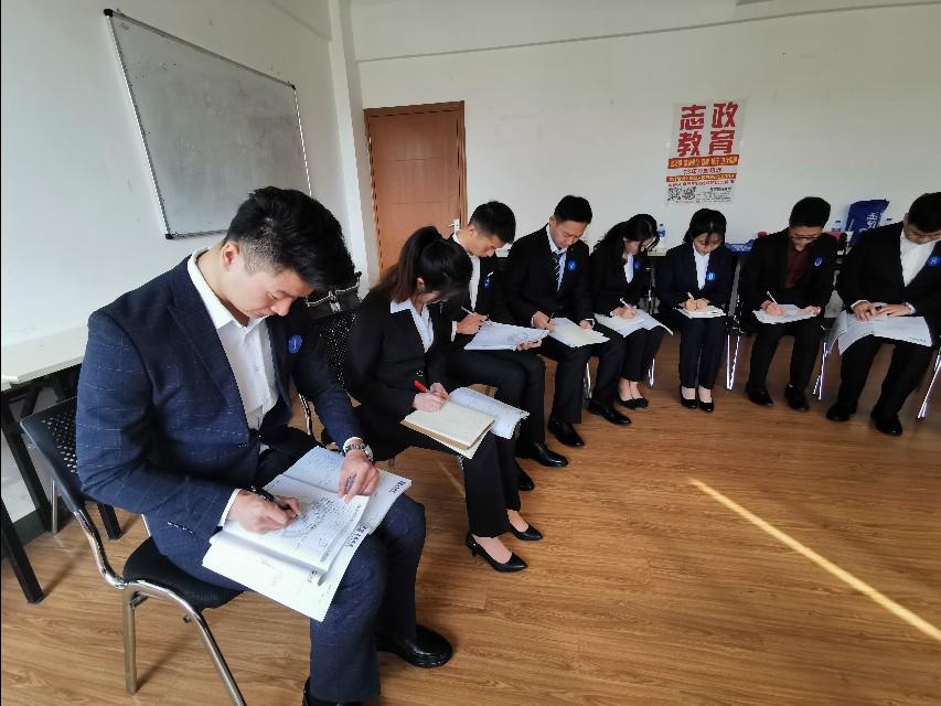 夢想成真 第2頁