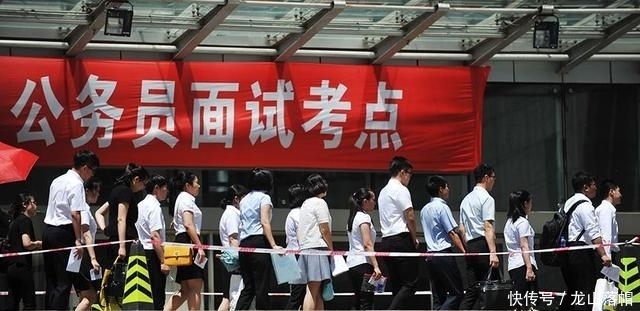 事業(yè)單位面試背后的隱秘陰暗現(xiàn)象探討