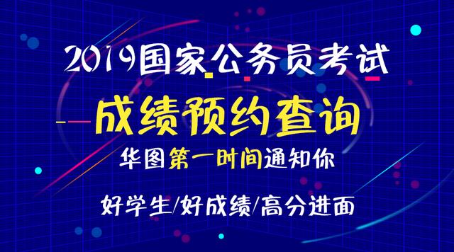外交公務(wù)員考試官網(wǎng)首頁，一站式獲取外交公務(wù)員報(bào)考信息指南