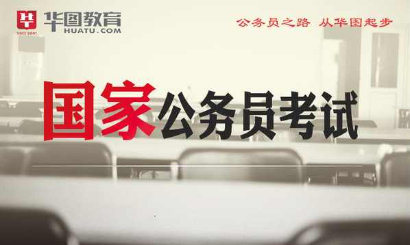 公務(wù)員公安招考要求及其重要性解析