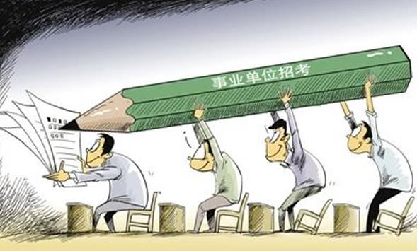 事業(yè)編考試必過(guò)秘籍，八大技巧助你成功上岸