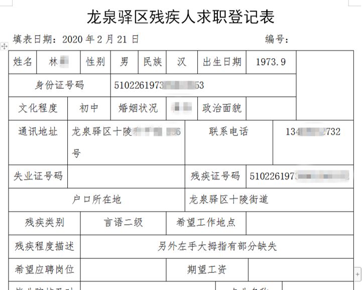 事業(yè)單位宣傳崗位的工作職責(zé)及其重要性解析