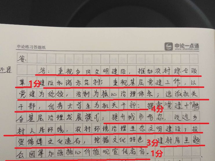 你是太陽(yáng)灼我心傷 第3頁(yè)