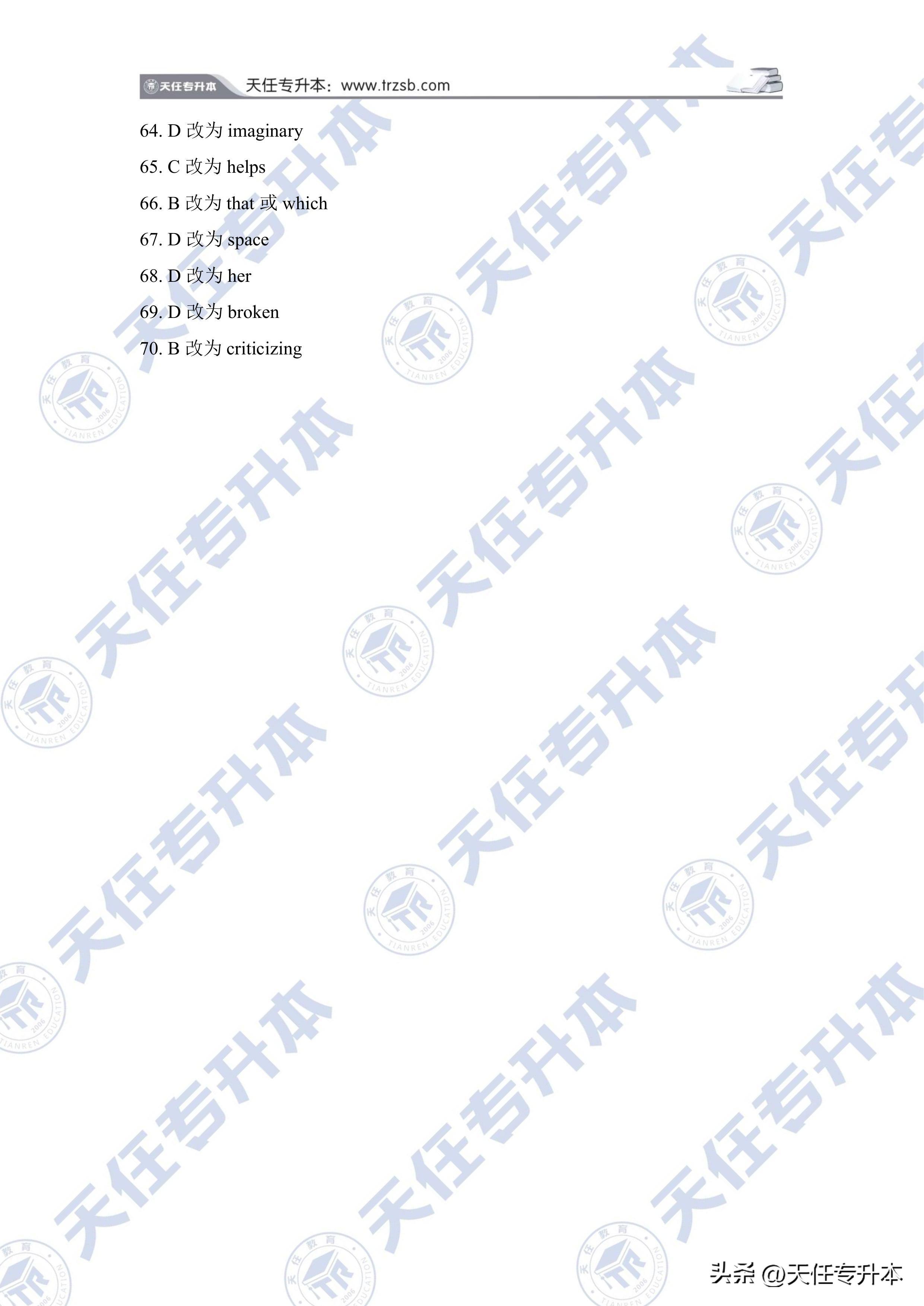 探索與解析2024年公共基礎(chǔ)知識題庫，構(gòu)建未來的知識寶庫之路