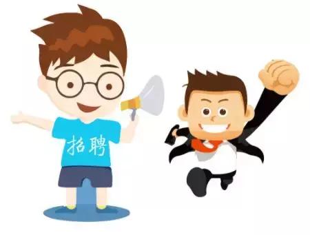 事業(yè)單位最新招聘報名流程及要點詳解與準備指南