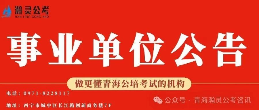 XXXX年事業(yè)編招聘時間探討，分析與展望