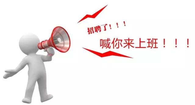北京2024年事業(yè)編社招全面招聘信息發(fā)布