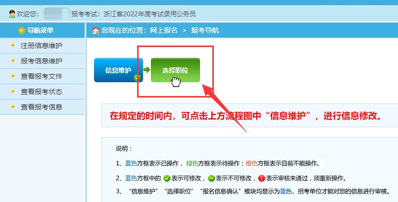 公務(wù)員招聘崗位查詢(xún)，快速便捷的途徑與高效策略