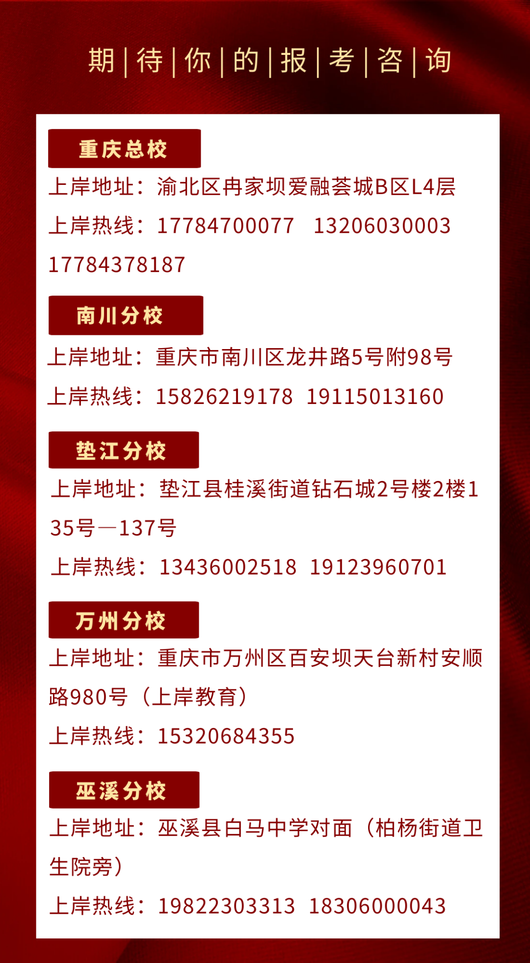 XXXX年事業(yè)編招聘公告正式發(fā)布，招募優(yōu)秀人才共創(chuàng)未來！