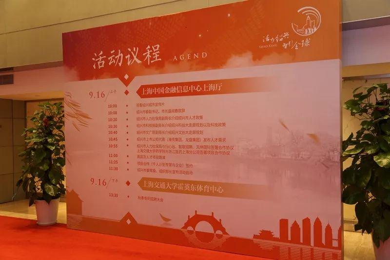 上海事業(yè)編考試職位表公示，機(jī)遇與挑戰(zhàn)同步來(lái)臨
