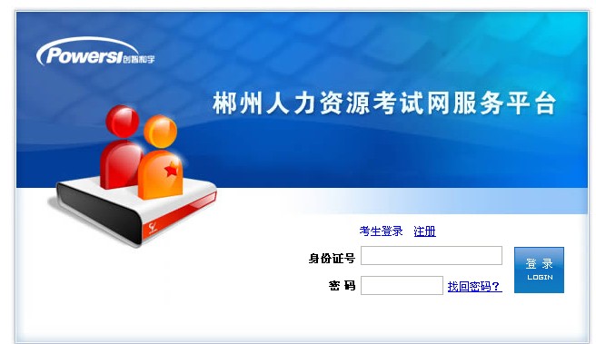 事業(yè)單位信息技術(shù)，公共服務現(xiàn)代化的核心驅(qū)動力