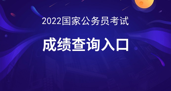 外交部國家公務員考試官網(wǎng)，國家外交領(lǐng)域的入門之門