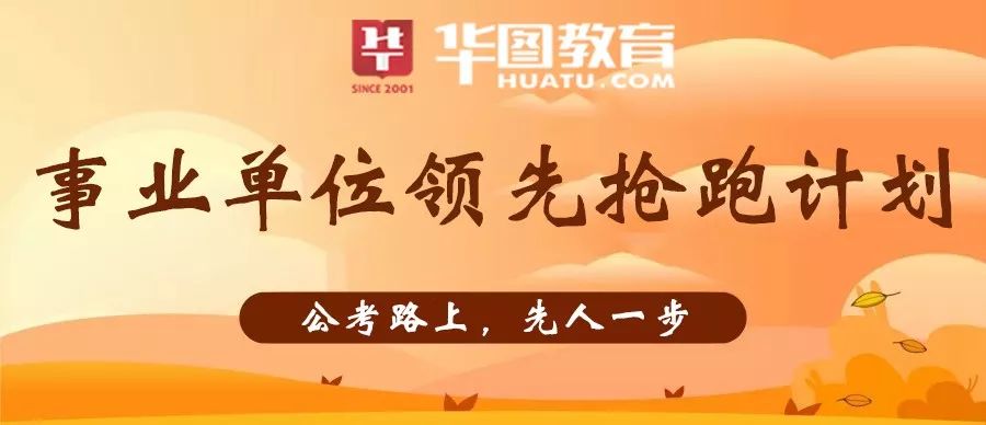 山東事業(yè)編改革新趨勢，不再考察公共基礎(chǔ)知識，挑戰(zhàn)與應(yīng)對策略分析