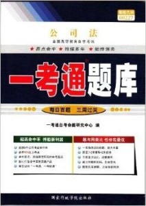 考試題庫構(gòu)建與應(yīng)用的重要性解析