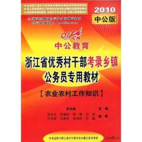 農(nóng)業(yè)局公務(wù)員選拔與需求，是否必須考取公務(wù)員？