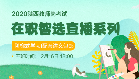 備考事業(yè)編考試，是否需要報(bào)培訓(xùn)班？個(gè)人情況、時(shí)間與策略是關(guān)鍵因素。