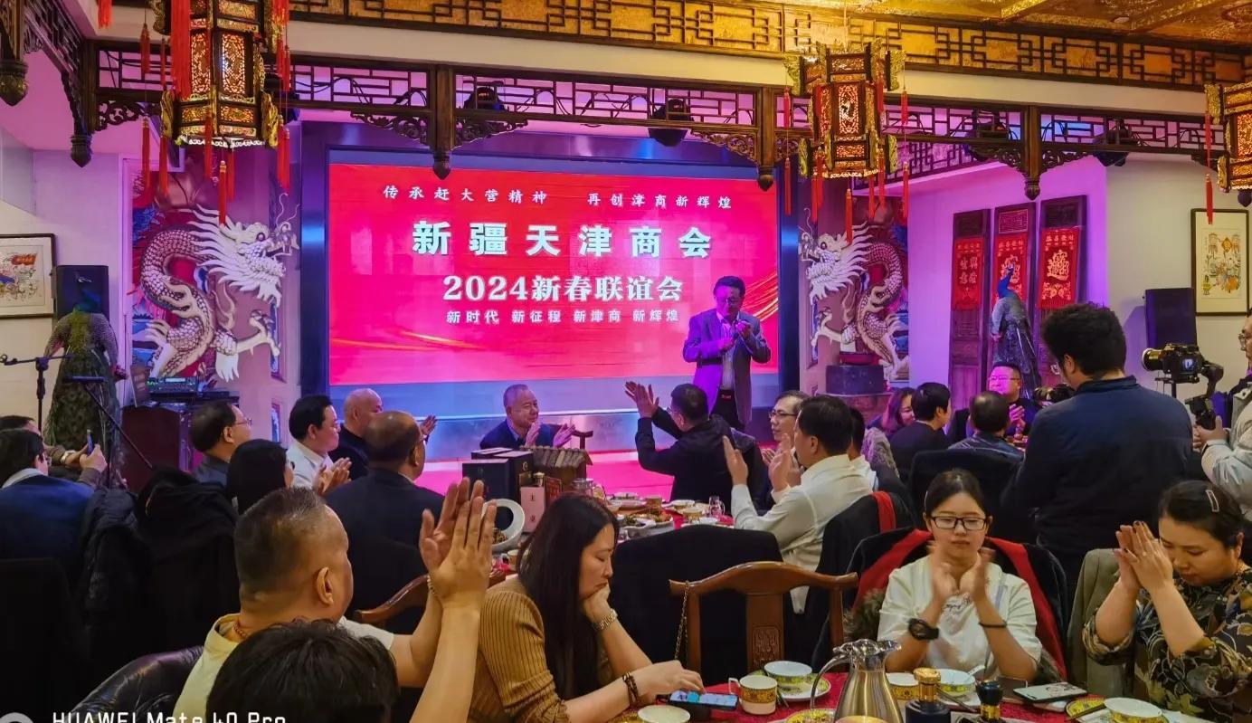 新疆事業(yè)單位招聘公告 2024年概覽