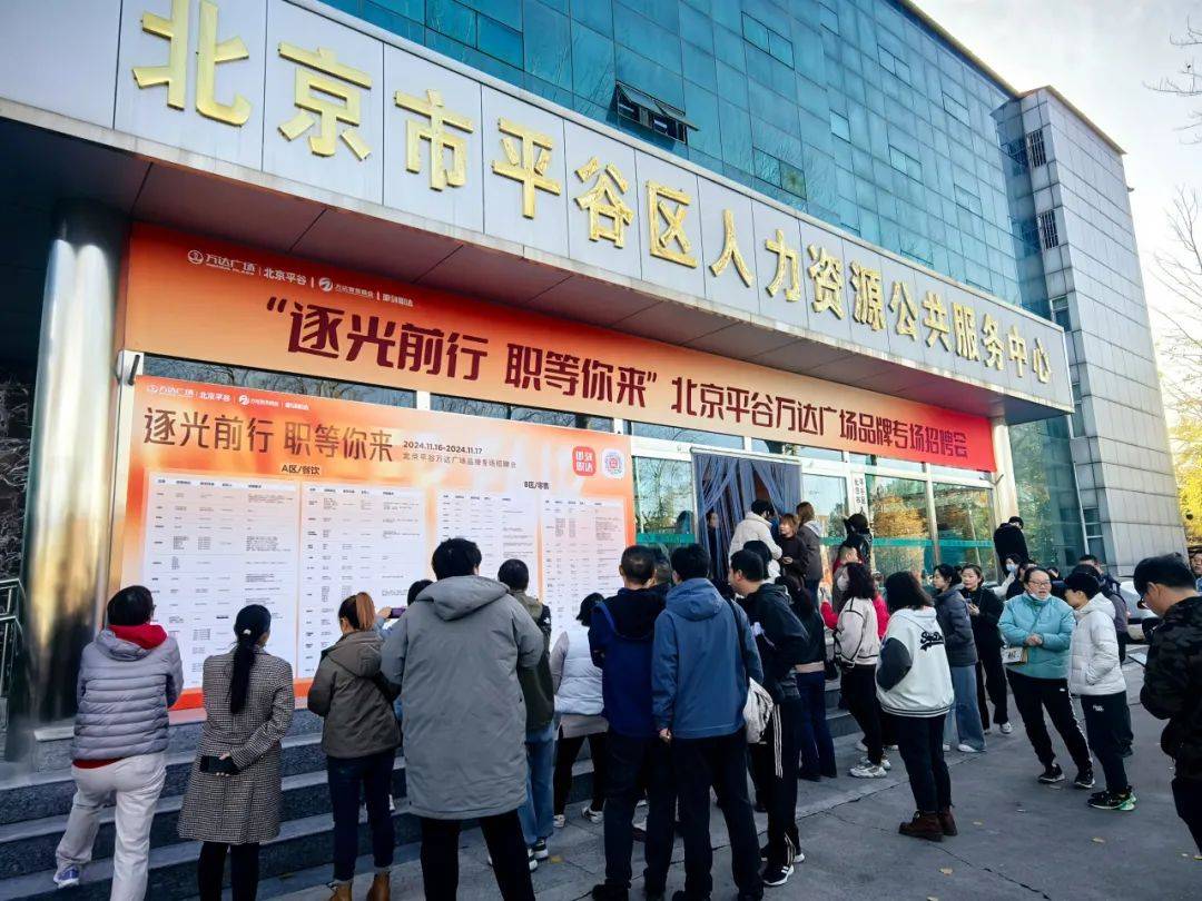 昌平政務大廳招聘啟事，構建高效政務服務精英團隊