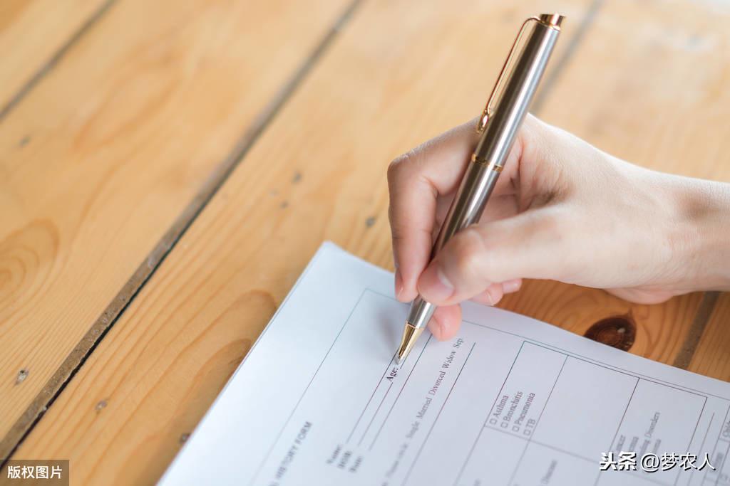 申論3真題解析與備考策略