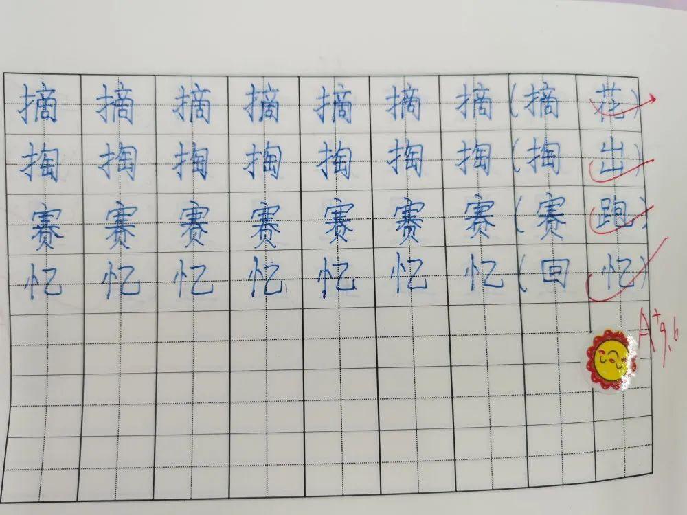 咸寧魯迅學(xué)校教師招聘啟事公告發(fā)布