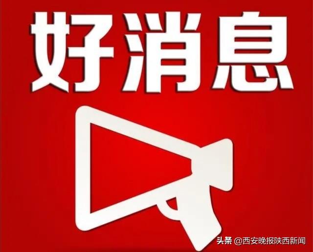 陜西事業(yè)單位招聘報(bào)名流程全面解析