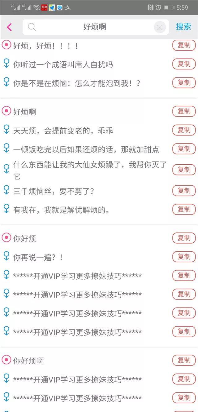 面試與職業(yè)規(guī)劃中的話術運用之道