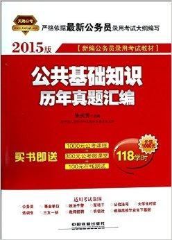 公共基礎(chǔ)知識題庫解析，探索3500題庫之路
