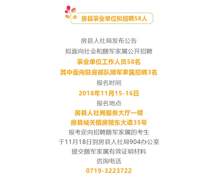 事業(yè)單位定向招聘，意義、優(yōu)勢與面臨的挑戰(zhàn)解析