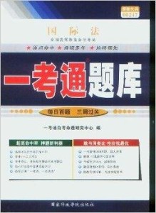 考試題庫構(gòu)建與應(yīng)用的重要性解析