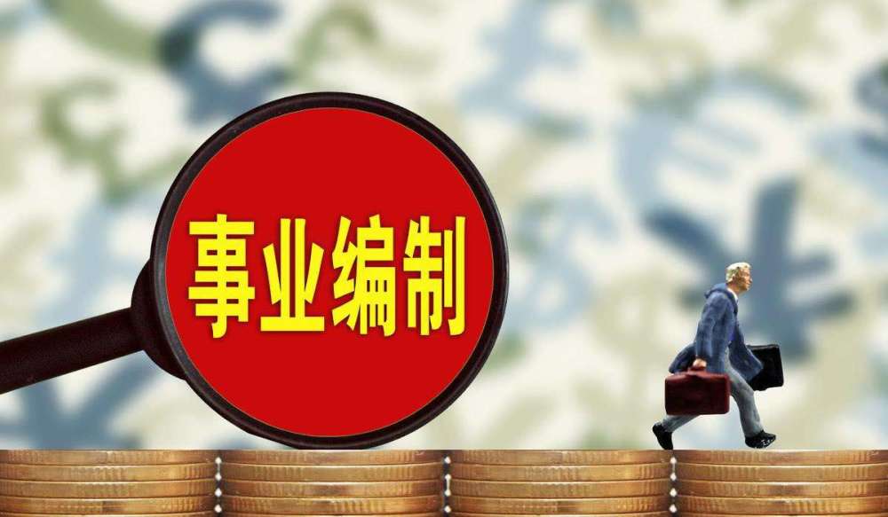 事業(yè)編檔案員，守護(hù)歷史記憶的職業(yè)守護(hù)者