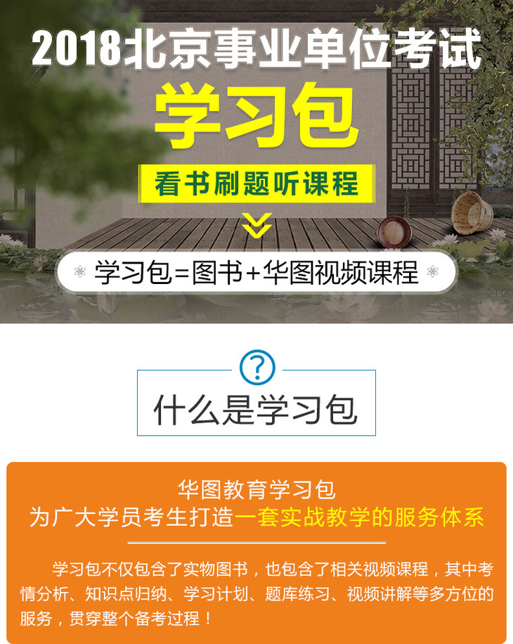 姐丶就是如此完美 第2頁(yè)