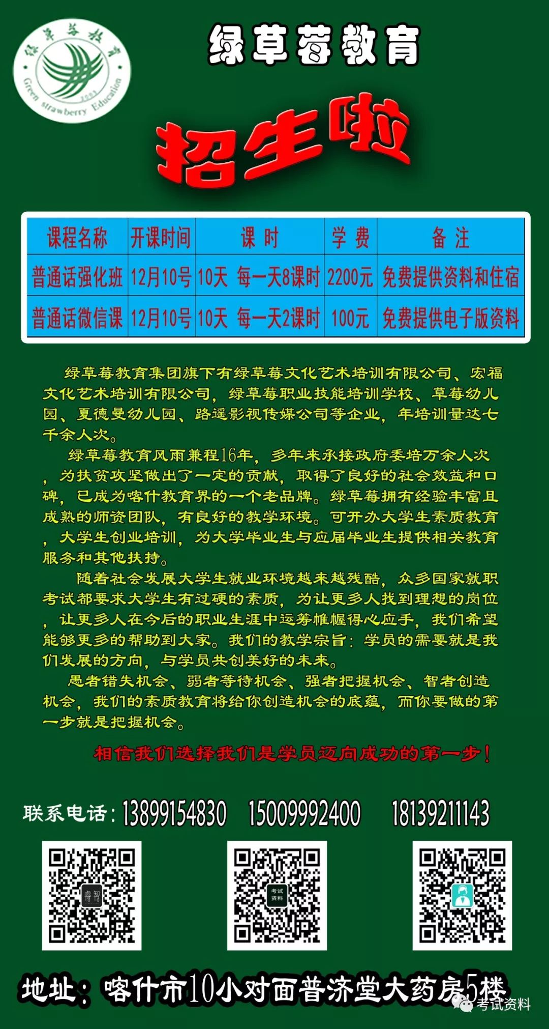 國(guó)家事業(yè)單位文員招聘渠道深度解析