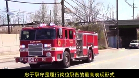 山東消防證報(bào)考條件詳解與指南