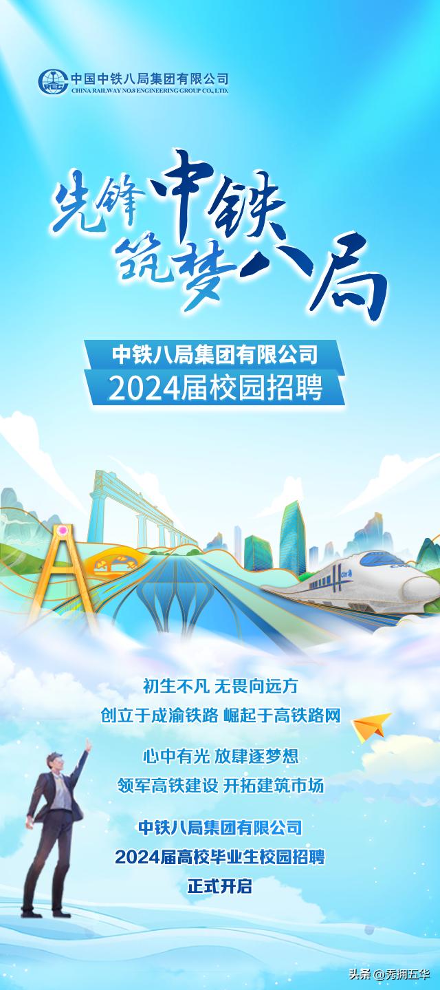 2025年1月7日 第11頁(yè)