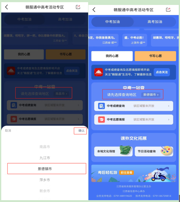 探索一站式解決考公信息需求的2024考公崗位查詢官網(wǎng)