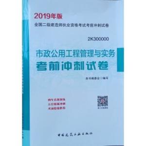 公務(wù)員考試教材選擇指南，如何全面解析與應(yīng)用教材備戰(zhàn)公務(wù)員考試