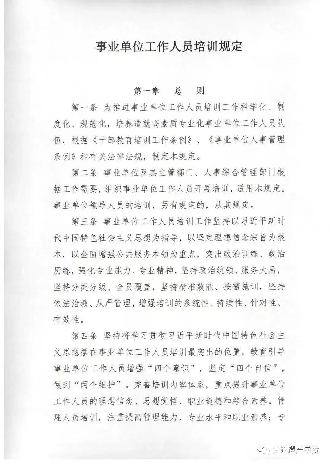 事業(yè)單位招聘?jìng)€(gè)人工作總結(jié)回顧與總結(jié)