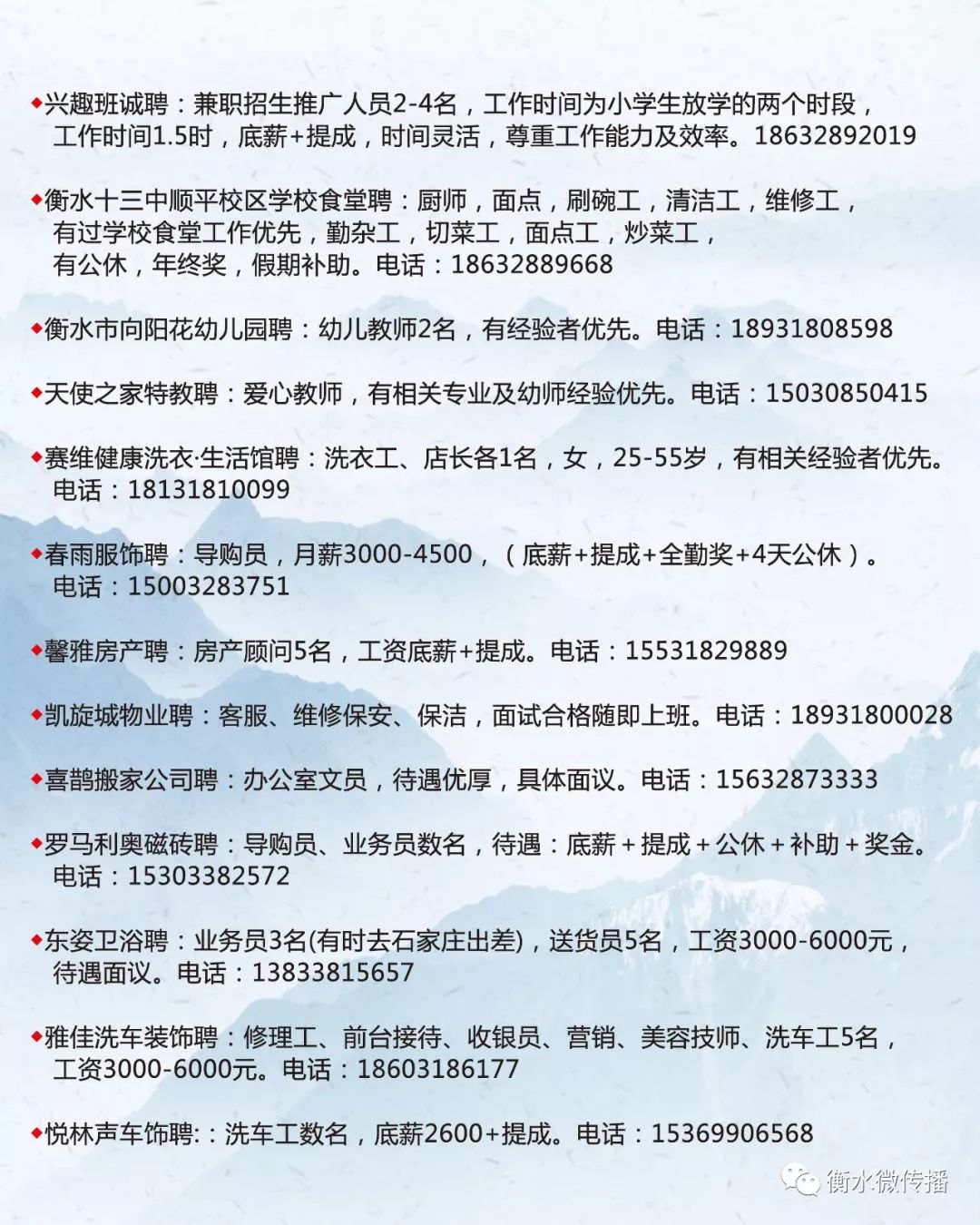 事業(yè)編檔案管理招聘全面更新，共創(chuàng)未來機(jī)遇！