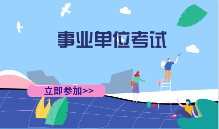 2025年1月7日 第3頁