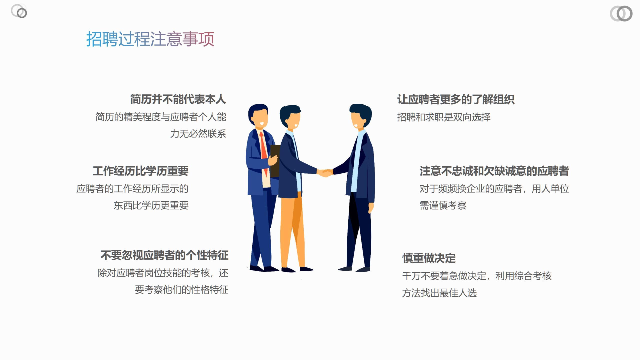 事業(yè)編法律面試題深度解析與探討