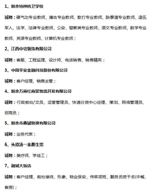 金溪之窗人才招聘啟事，探尋卓越人才的專屬舞臺(tái)